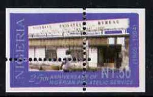 Nigeria 1994 25th Anniversary of Philatelic Services 1n50 with vert & horiz perfs misplaced, divided along margins so stamps are quartered unmounted mint, as SG672