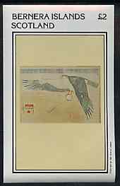 Bernera 1981 Wall Paintings of Birds imperf deluxe sheet (Â£2 value) unmounted mint