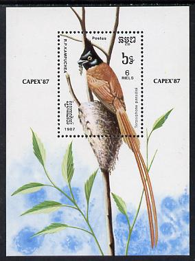 Kampuchea 1987 Capex '87 Birds (Flycatcher) m/sheet (SG MS 830)