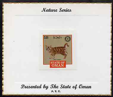 Oman 1984 Rotary - Domestic Cats (Red Tabby) imperf (5b value) mounted on special 'Nature Series' presentation card inscribed 'Presented by the State of Oman'
