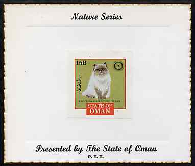 Oman 1984 Rotary - Domestic Cats (Blue-cream Persian) imperf (15b value) mounted on special 'Nature Series' presentation card inscribed 'Presented by the State of Oman'