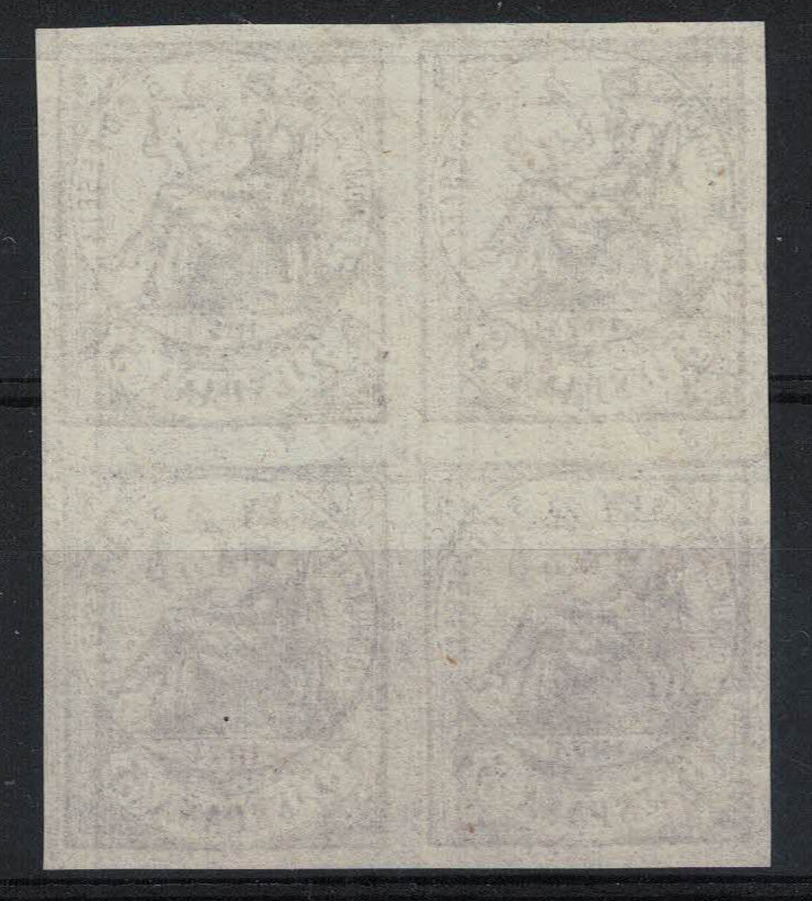 1874 Spain 5c Mauve Proof Blk of 4 SG 218 Doubly printed, one inverted, imperf, ungummed paper
