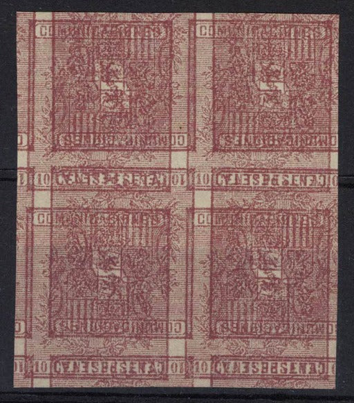 1874 Spain 10c Brown SG227 Proof Blk Doubly printed, one inverted, imperf on ungummed paper