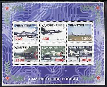 Udmurtia Republic 1997 Modern Jets imperf sheetlet containing 6 values, unmounted mint