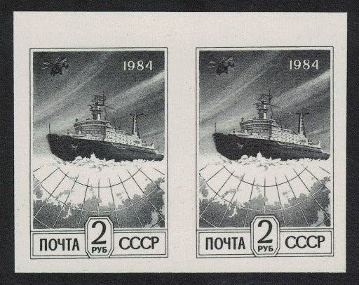 1984 Russia Ice-Breaker with Helicopter 2r SG5067, Mi 428, Imperf Pair U/M