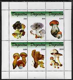 Dagestan Republic 1998 Fungi #4 perf sheetlet containing complete set of 6 values unmounted mint