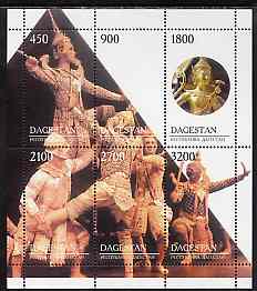 Dagestan Republic 1997 Traditional Dance of Thailand perf sheetlet containing 6 values unmounted mint