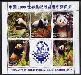 Dagestan Republic 1999 Pandas perf sheetlet containing 5 values plus label for China 1999 Stamp Exhibition unmounted mint
