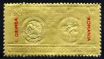 Oman 1968 Olympic Games 100B (Olympic Medal) embossed on gold foil opt'd 'I Drimba, Rumania' in red (Fencing) unmounted mint