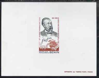 Benin 1981 World UPU Day 100f (Heinrich Von Stephan, founder) imperf deluxe proof on thin card in issued colours, as SG840