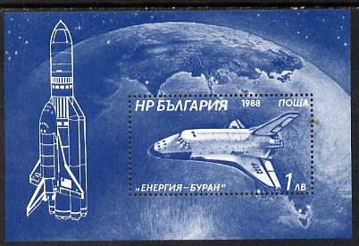 Bulgaria 1988 Space Shuttle perf m/sheet, SG MS 3578 (Mi BL 182A) unmounted mint