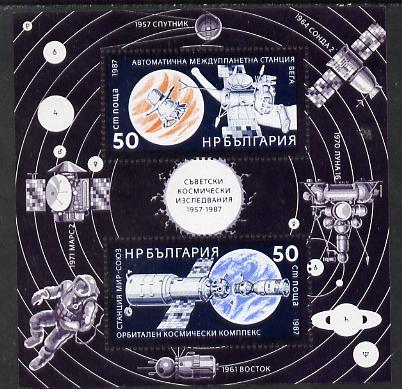 Bulgaria 1987 Space Research perf m/sheet, SG MS 3472, Mi BL 174A (with corrected inscription) unmounted mint
