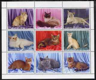 Amurskaja Republic 2000 Domestic Cats perf sheetlet containing 9 values unmounted mint