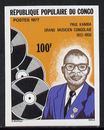 Congo 1977 Paul Kamba 100f in unmounted mint imperf proof on glazed ungummed paper (as SG 582)