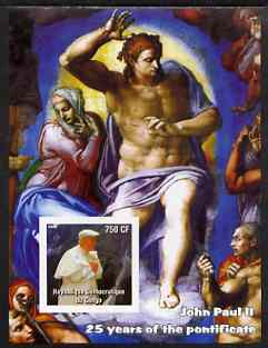 Congo 2003 Pope John Paul II & Paintings #2 imperf m/sheet unmounted mint