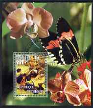 Djibouti 2006 Scouts & Butterflies #1 perf m/sheet cto used