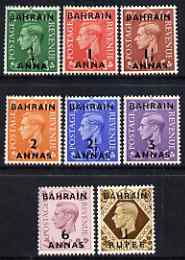 Bahrain 1948-49 KG6 surch set of GB Great Britain to 1r on 1s, 8 values unmounted mint SG 51-58