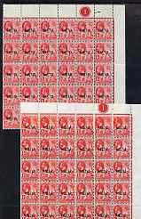 Barbados 1917-8 War Tax 1d bright red & 1d pale red - matched NE corner blocks of 30 each with plate No.1 unmounted mint minor wrinkles, SG 197 & 198