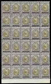 Iran 1909 Lion issue 3k brown, grey & silver impressive reprint block of 30 (6x5) some split perfs & slight winkles but unmounted mint SG 347