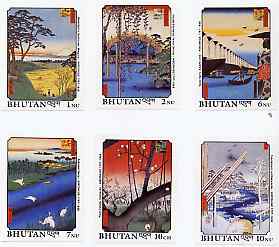 Bhutan 1990 Death of Emperor Hirohito six imperf values mounted in Folder entitled 'Your Proofs from the House of Questa', without endorsements but exceptionally rare ex Government archives,(between SG 864 & 872)