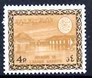 Saudi Arabia 1967-74 Wadi Hanifa Dam 4p (wmk'd) unmounted mint SG 781