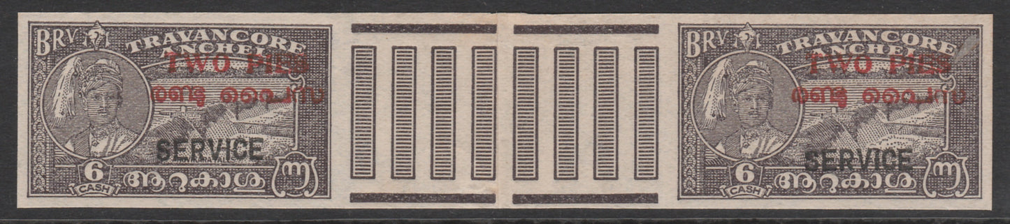 Indian States - Travancore-Cochin 1949 Official 2p on 6ca (Aruvikara Falls) imperf inter-paneau gutter pair on ungummed paper (as issued) folded through gutter, SG O1g