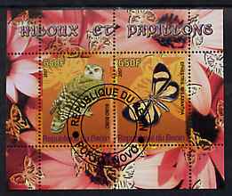 Benin 2007 Butterflies & Owls #2 perf s/sheet containing 2 values fine cto used 