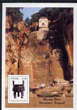 Easdale 1997 Treasures of Hong Kong #2 perf s/sheet (£1.20 value showing Carving within the Hillside) unmounted mint