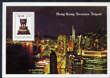 Easdale 1997 Treasures of Hong Kong #3 perf s/sheet (Â£1.20 value showing Hong Kong at Night) unmounted mint