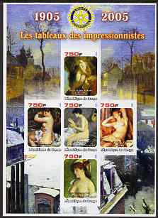 Congo 2005 Paintings (Impressionist) large imperf sheetlet containing 5 values unmounted mint