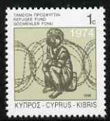 Cyprus 1998 Refugee Fund Obligatory Tax 1c stamp unmounted mint, SG 892
