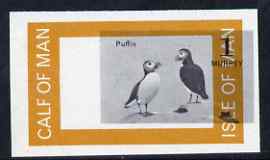Calf of Man 1963 Puffin 1m imperf proof with central vignette misplaced by 7mm and frame printed in orange-brown instead of pink unmounted mint on gummed paper, as Rosen CA7