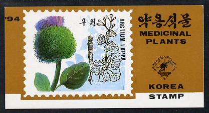 Booklet - North Korea 1994 Medicinal Plants 3 wons booklet containing pane of 10 x 30 jons (Aretium jappa)