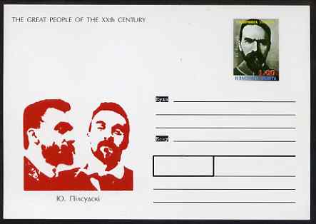 Galicia Republic 2000 Jozef Pilsudski (Polish Revolutionary) postal stationery card unused and pristine