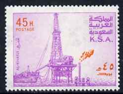 Saudi Arabia 1976-81 Oil Rig at Al-Khafji 45h with upright wmk, unmounted mint SG 1175*