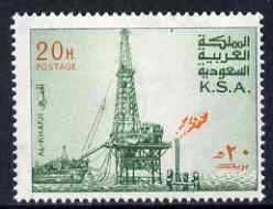 Saudi Arabia 1976-81 Oil Rig at Al-Khafji 20h with upright wmk, unmounted mint SG 1170*