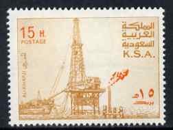 Saudi Arabia 1976-81 Oil Rig at Al-Khafji 15h with upright wmk, unmounted mint SG 1169*