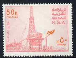Saudi Arabia 1976-81 Oil Rig at Al-Khafji 50h (pale-rose shade) with upright wmk, unmounted mint SG 1176a