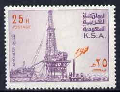 Saudi Arabia 1976-81 Oil Rig at Al-Khafji 25h (deep dull purple shade) with upright wmk, unmounted mint SG 1171a