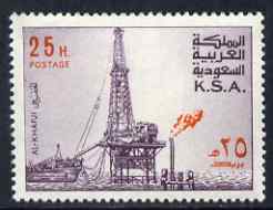 Saudi Arabia 1976-81 Oil Rig at Al-Khafji 25h (deep purple shade) with upright wmk, unmounted mint SG 1171