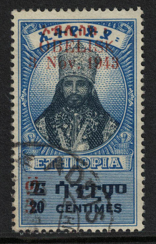 1943 Ethiopia SG338 Restoration of Obelisk 30c on 20c Black & Blue VFU