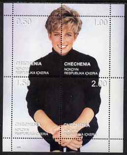 Chechenia 1998 Diana, Princess of Wales composite perf sheetlet #2 containing 4 values, unmounted mint