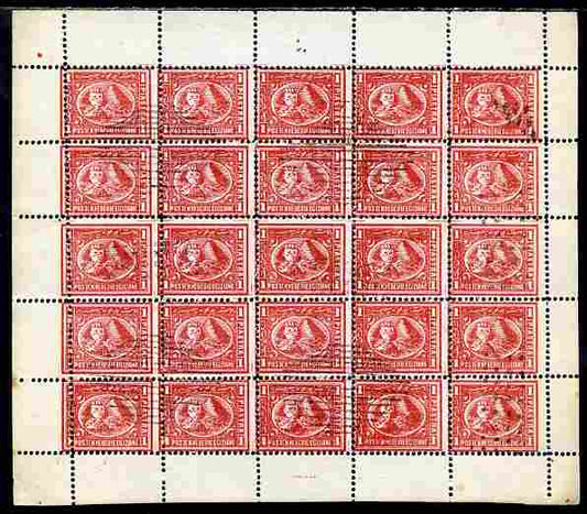 Egypt 1874-75 Sphinx & Pyramid issue Spiro Forgery complete perf sheet of 25 x 1p red 'used'