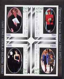 Altaj Republic 1997 Diana Princess of Wales imperf sheetlet containing 4 values unmounted mint