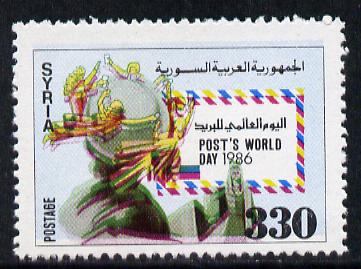 Syria 1986 World Post Day 330p with fine downward shift of black & red, SG 1650var