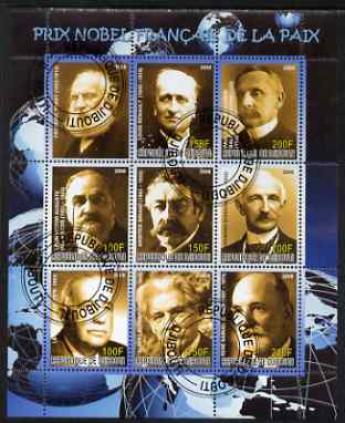 Djibouti 2008 French Nobel Peace Prize Winners perf sheetlet containing 9 values fine cto used