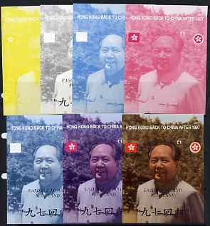 Easdale 1997 Hong Kong back to China imperf s/sheet (Â£1.00 value showing Mao Tse-Tung) the set of 7 progressive proofs comprising the 4 indiviual colours, plus 2, 3 and all 4-colour composite, unmounted mint