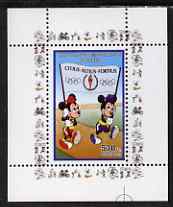 Congo 2008 Disney Beijing Olympics perf individual deluxe sheet (With banner) unmounted mint
