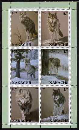Chakasia 2000 Wolves perf sheetlet containing set of 6 values unmounted mint