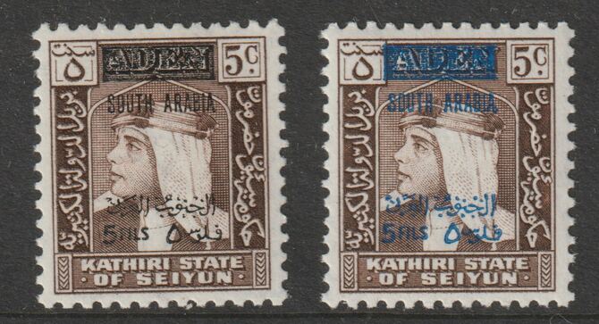 Aden - Kathiri 1966 Sultan Hussein 5f on 5c surcharged in black (instead of blue) unmounted mint Mi 55sA Please note, the normal is NOT included